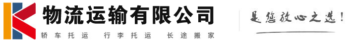 蒙自物流有限公司